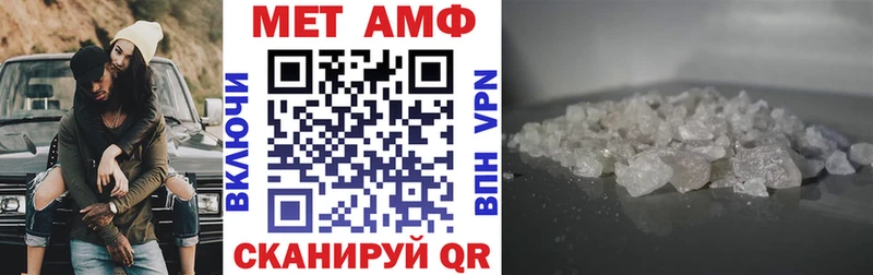 АМФЕТАМИН 97% Нижнеудинск