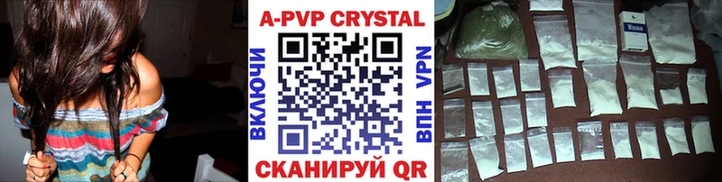 Alpha PVP Crystall  Купить  Нижнеудинск 