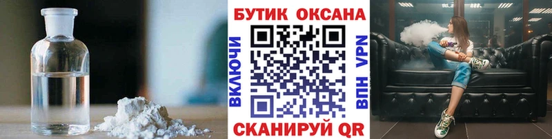 Купить закладки  Нижнеудинск  Бутират жидкий экстази 