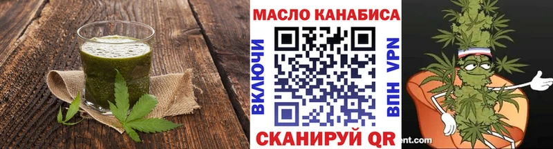 Купить где  Нижнеудинск  Canna-Cookies конопля 