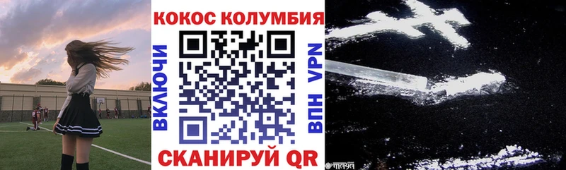 Купить закладки  Нижнеудинск  Cocaine Боливия 