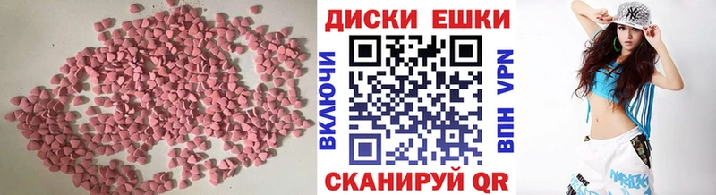 Экстази таблы  Купить закладки  Нижнеудинск 