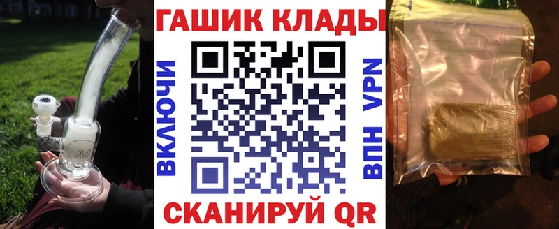 Купить где  Нижнеудинск  Гашиш Premium 