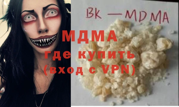 бутират Карпинск