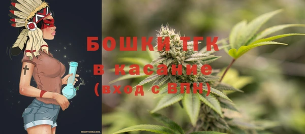 бутират Карпинск