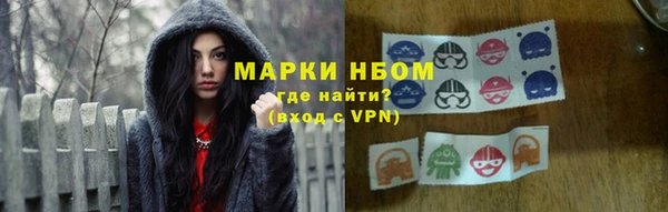 бутират Карпинск