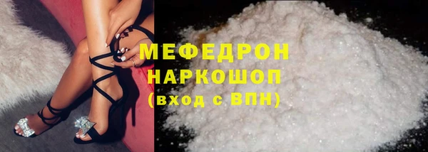 бутират Карпинск