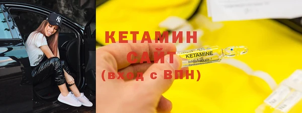 бутират Карпинск