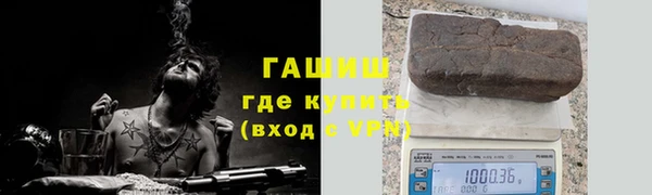 бутират Карпинск