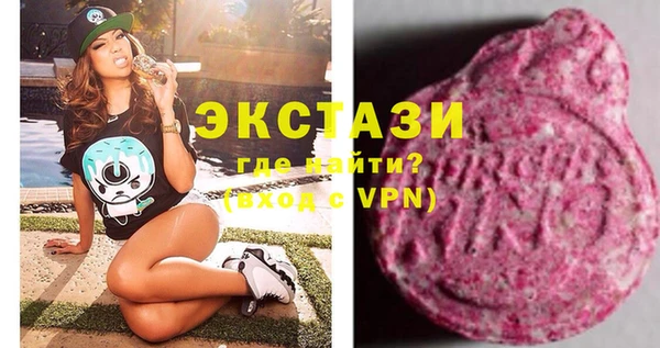 бутират Карпинск