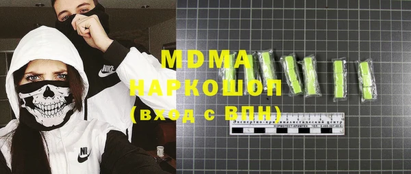 марихуана Касимов