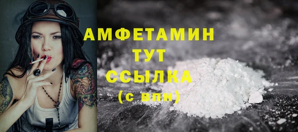 бутират Карпинск