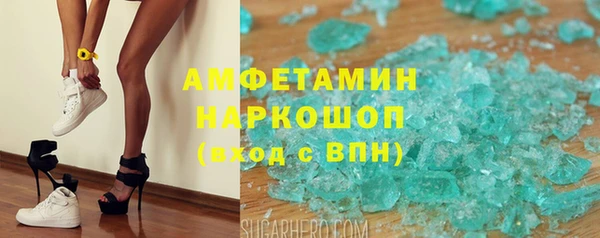 бутират Карпинск