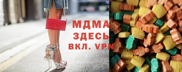 бутират Карпинск