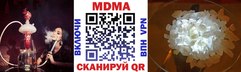 Купить где  Нижнеудинск  MDMA VHQ 