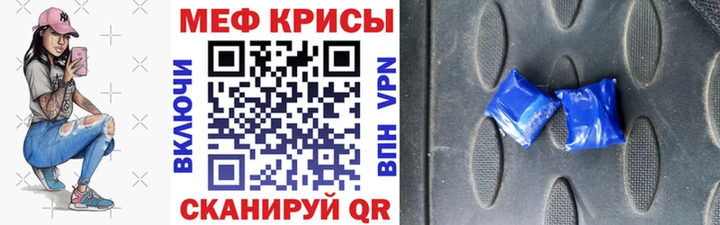 Купить  Нижнеудинск  МЕФ mephedrone 