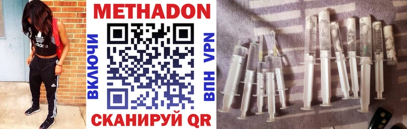 Купить где  Нижнеудинск  Метадон кристалл 