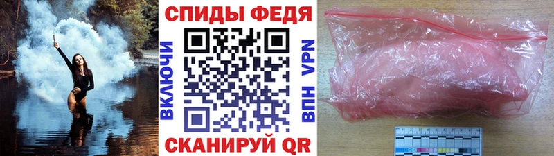 Первитин витя  Купить где  Нижнеудинск 