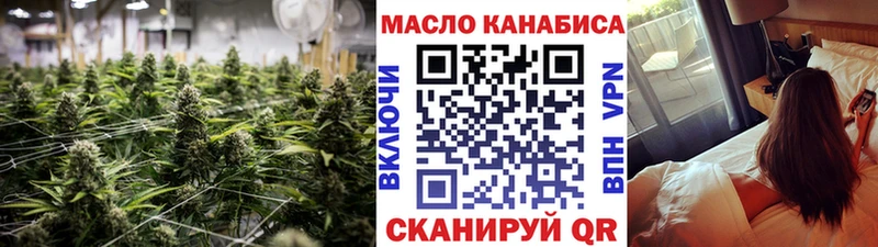 Купить  Нижнеудинск  Дистиллят ТГК жижа 