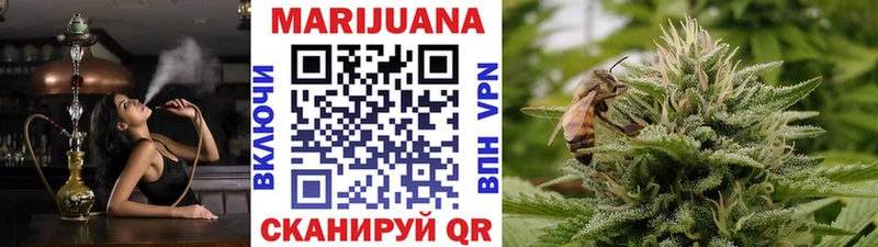 Конопля тримм  Купить где  Нижнеудинск 